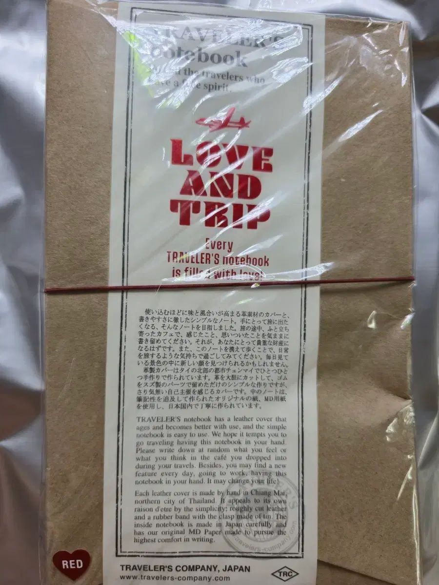 トラベラーズノート LOVE AND TRIP オリジナル 未開封