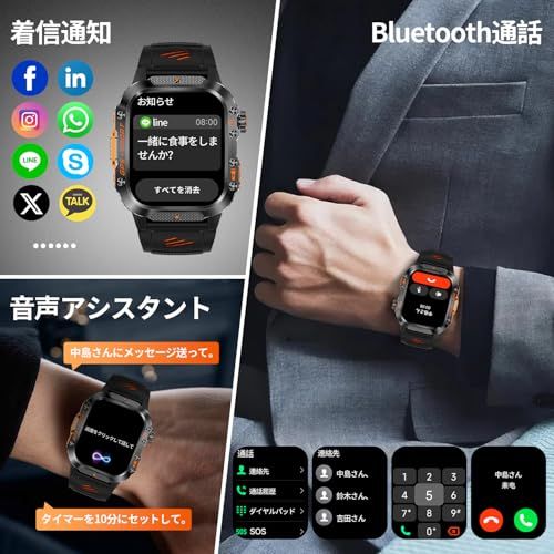 スマートウォッチ【2026年新登場 ChatGPT搭載 GPS内蔵】2.01インチ大画面 軍用規格 高輝度懐中電灯 IP68防水 耐衝撃 スポーツウォッチ 100+運動モード 睡眠管理 Smart Watch Bluetooth5.3通話 i c9767544