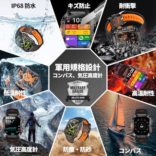 スマートウォッチ【2026年新登場 ChatGPT搭載 GPS内蔵】2.01インチ大画面 軍用規格 高輝度懐中電灯 IP68防水 耐衝撃 スポーツウォッチ 100+運動モード 睡眠管理 Smart Watch Bluetooth5.3通話 i c9767544