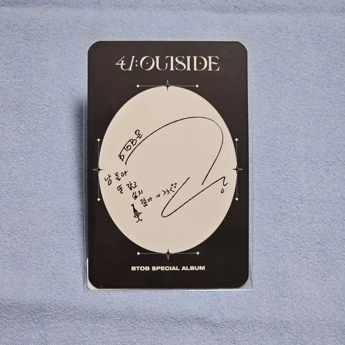 BTOB(ビートゥービー) ソ・ウングァン(SEO EUNKWANG) Outsider silent