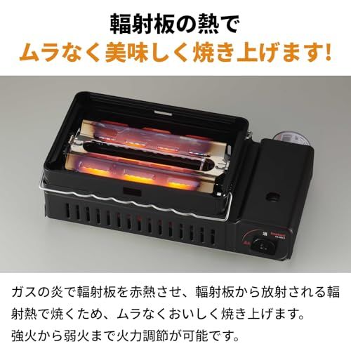 イワタニ 炉ばた焼器 炙りや2 CB-ABR-2 網焼き 串焼き 海鮮焼き アウトドア キャンプ バーベキュー 日本製 カセットコンロ 炉端焼き 焼鳥 イワタニ 炉ばた焼器 炙りや2 CB-ABR-2 網焼き 串焼き 海鮮焼き アウトドア キャンプ バーベキュー 日本製 カセットコンロ 炉端焼き 焼鳥