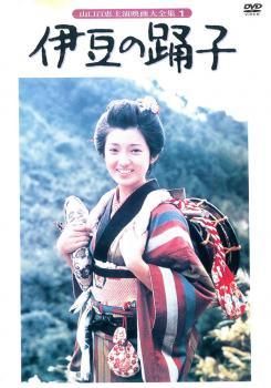 ●【中古】山口百恵主演映画大全集 (14巻セット) [レンタル落ち] [DVD]