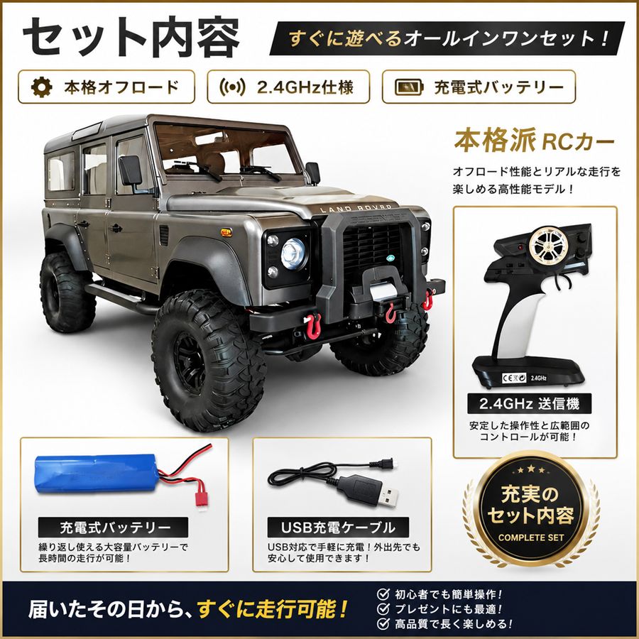 ラジコン ラジコンカー オフロード 大型 高速性能 スケール1/8 四駆
