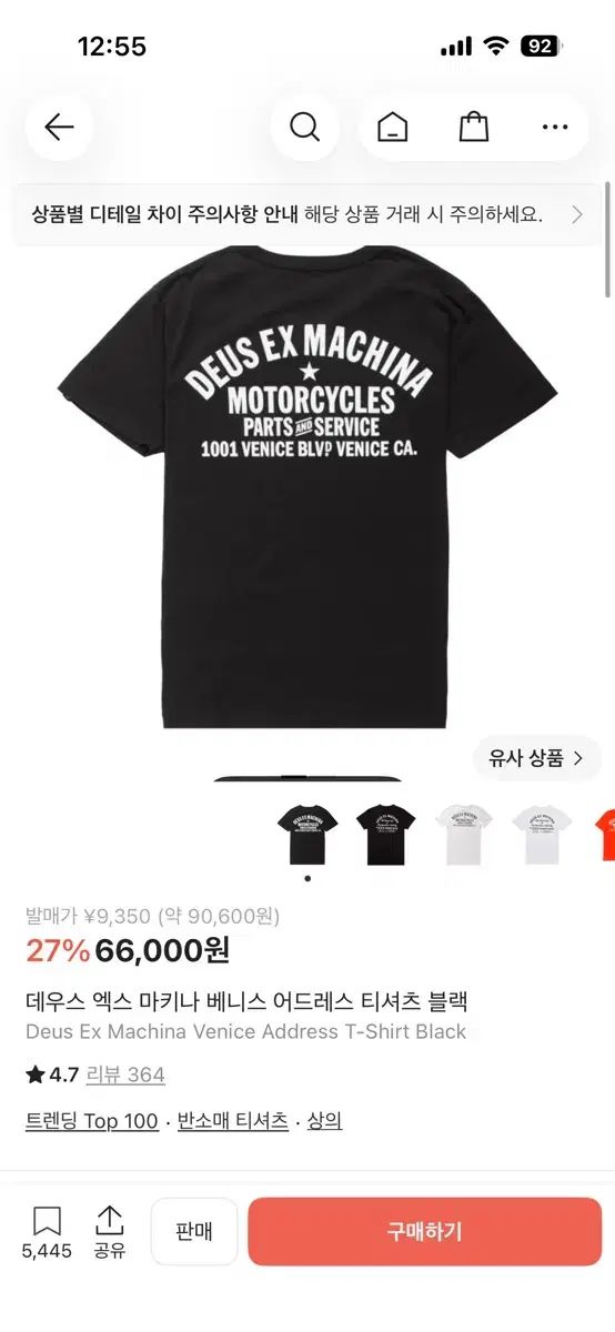 デウス 半袖 新品 L