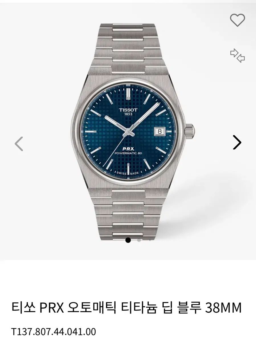 購入)) TISSOT ティソ PRX 38mm デニム版 ジーングレー 購入希望