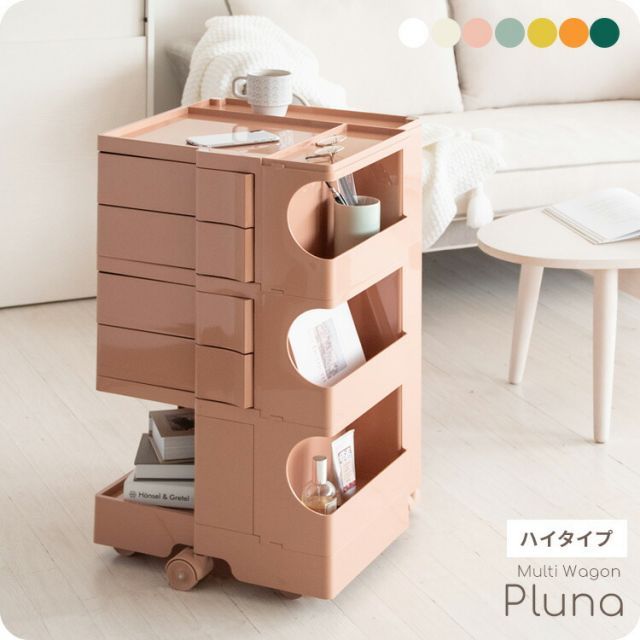 ワゴン 5段 キャスター付き 回転 43幅 高さ74cm ほぼ完成品(キャスターのみ取付) 天板付き おしゃれ キッチンワゴン コンパクト サイドテーブル ベビーワゴン サイドワゴン 物が落ちない デスク横 収納 コスメ 化粧品 幅43cm 奥行43cm かわ