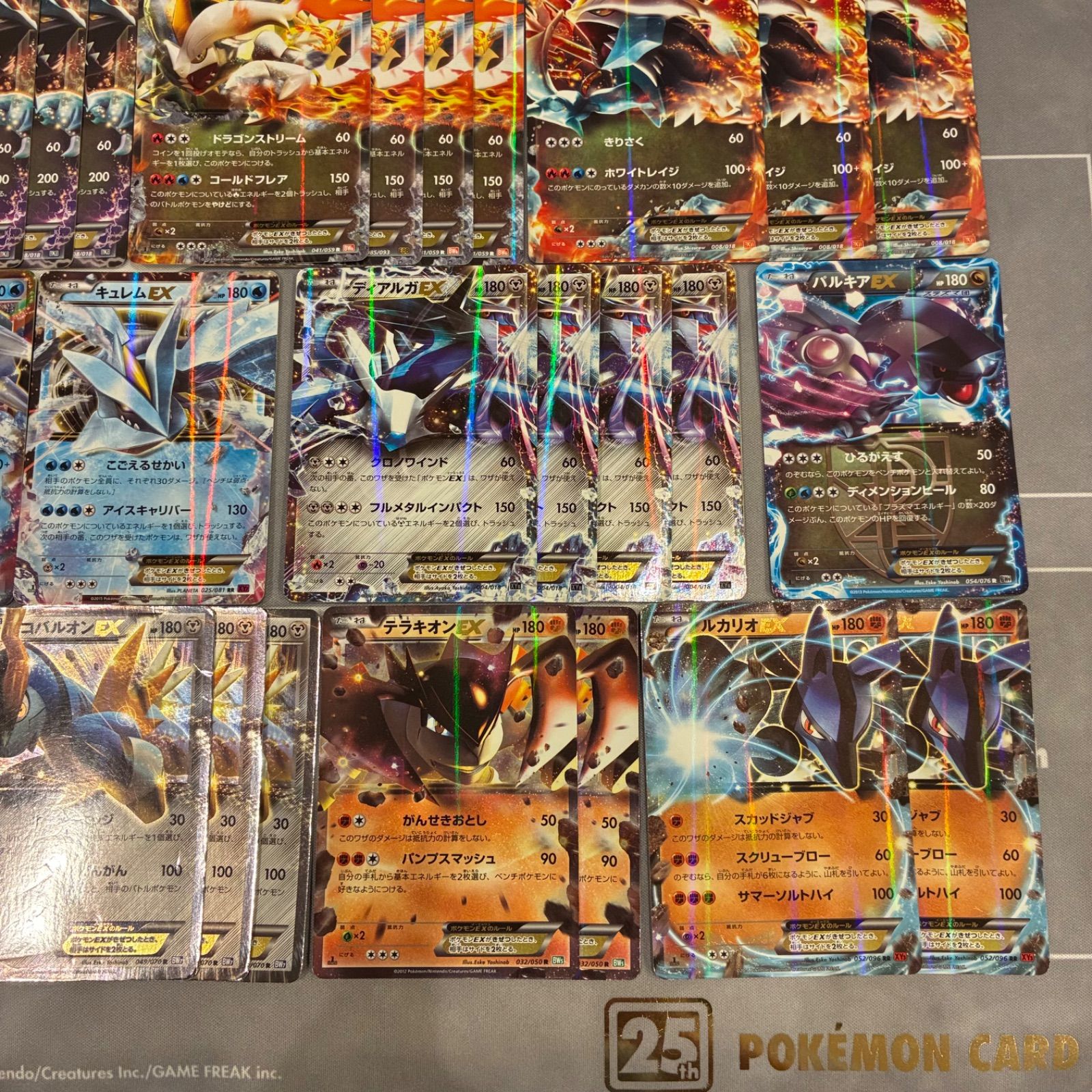 B776 ポケモンカード XY BW EXのみ まとめ売り 85枚 - メルカリ