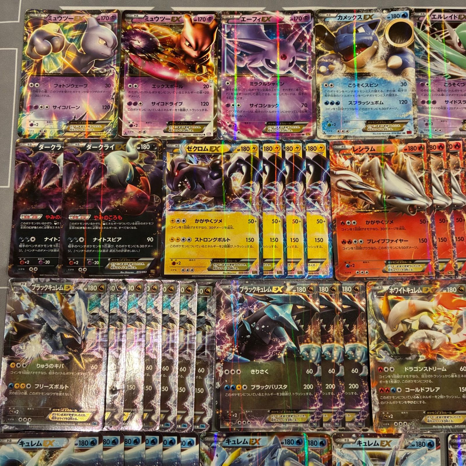B776 ポケモンカード XY BW EXのみ まとめ売り 85枚 - メルカリ