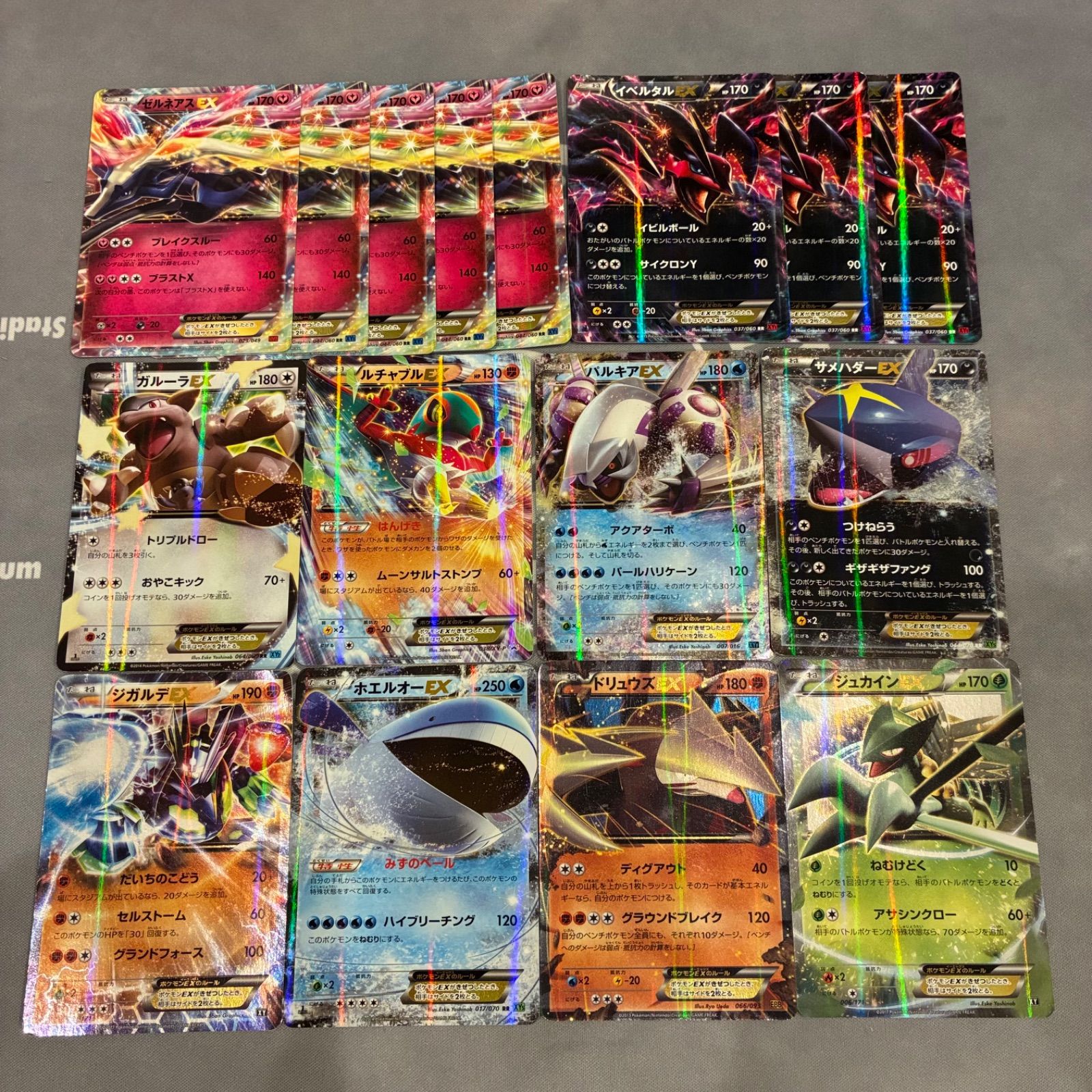 B776 ポケモンカード XY BW EXのみ まとめ売り 85枚 - メルカリ