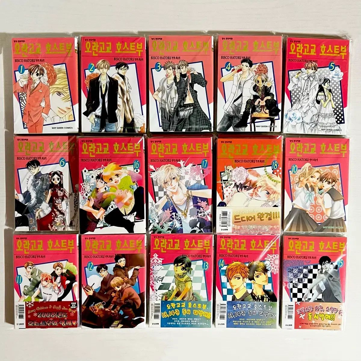 一部 初回版 お蘭高校 ホスト部 サークルクラブ 1 18 純情漫画 漫画