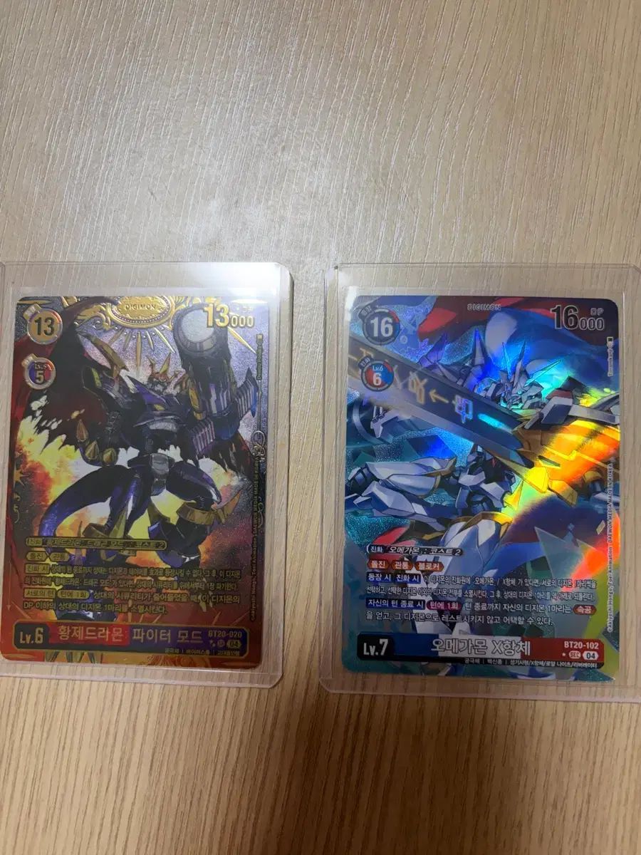 デジタルモンスターカード BT20-020 レア+ BT20 102 SECパラレル 出品