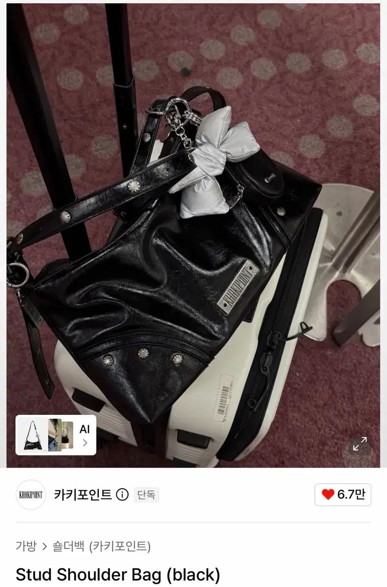 カーキポイント スタッズ ショルダーバッグ ブラック stud shoulder bag