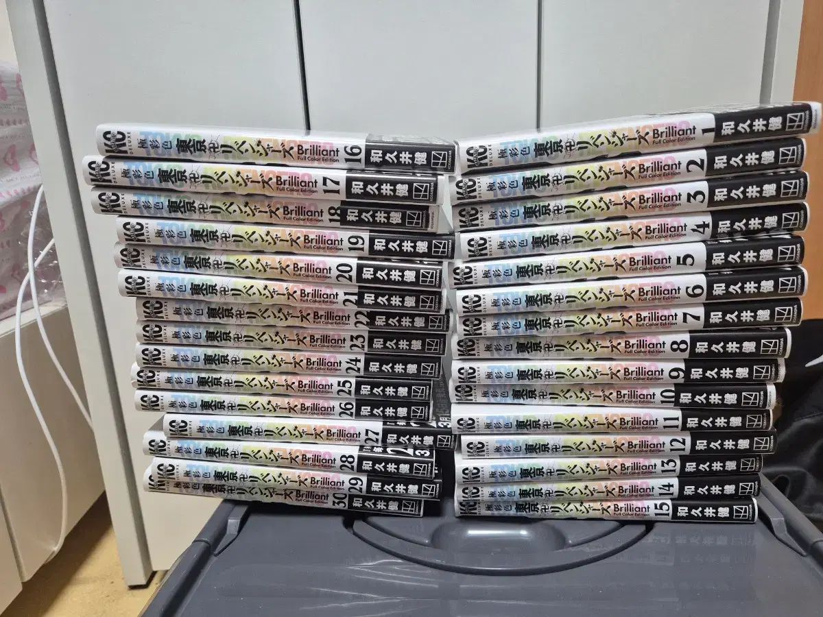 東京リベンジャーズ フールカラーBOOK 1 30 巻 出品