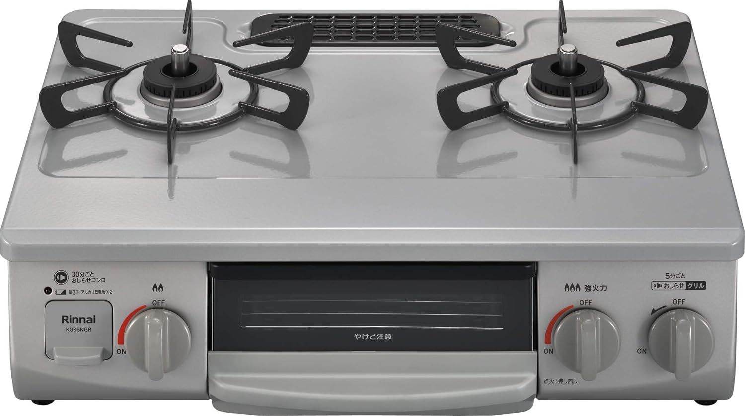 リンナイ ガステーブル ガスコンロ プロパンガスLPG用 幅約56cm 片面焼きグリル 右強火力 KG35NGRR/LP スカイグレー 24,280円