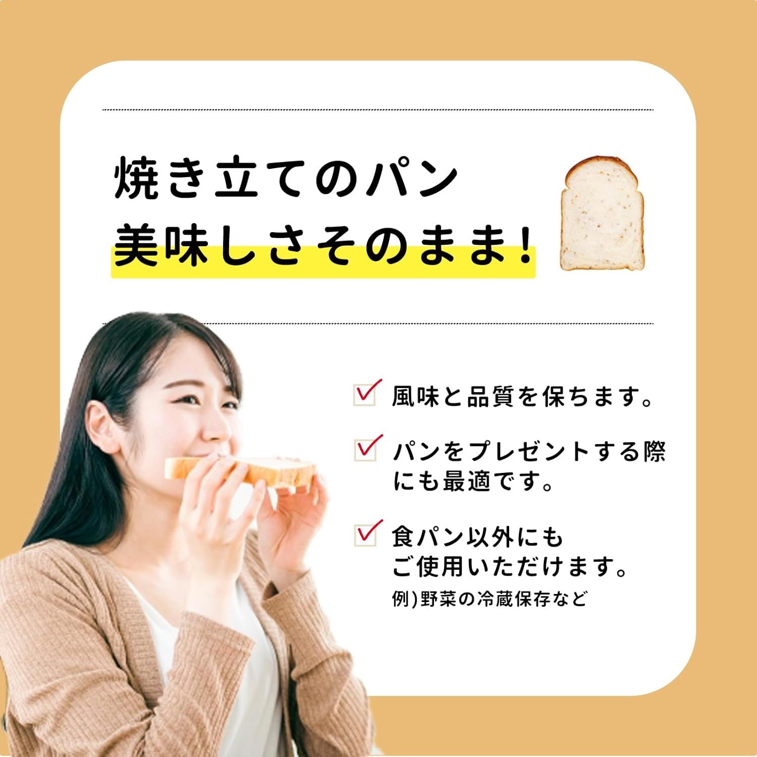シモジマ ヘイコー PP食パン袋 1斤用 L Eタイプ 2000枚 透明 厚0.025×幅125/全体幅250×高360mm