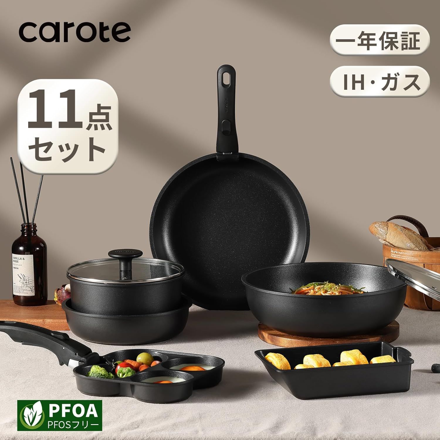 CAROTE カローテ フライパン 鍋 セット 11点 IHガス火対応 チタン 