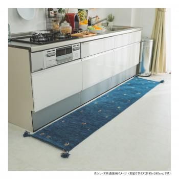 グラムスタイル ソヨカ キッチンマット ブルー 45x240cm 「GSCD904678」