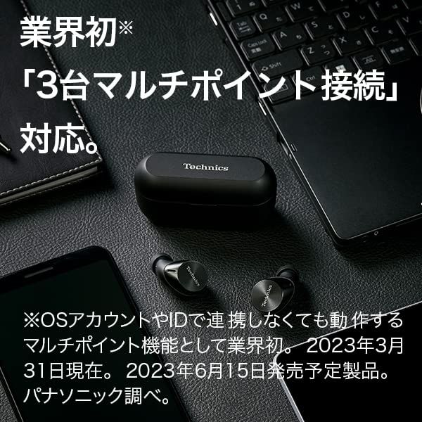 【新品】テクニクス ワイヤレスイヤホン EAH-AZ60M2-K ブラック bluetooth ノイズキャンセリング 3台マルチポイント IPX4 LDAC対応 ハイレゾ音質再生 急速充電対応 アプリ対応 1c261692