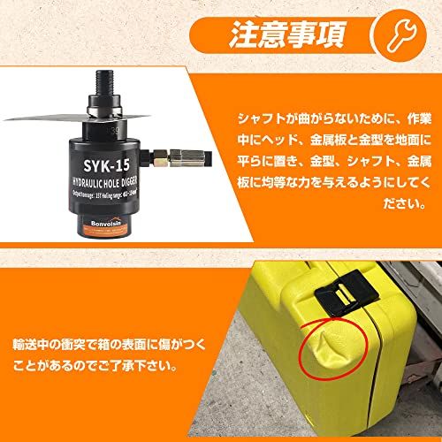 【新品】Bonvoisin 油圧パンチャー 油圧パンチ 8トン 1.6mmステンレス鋼/アルミ 3mm軟鋼/鉄 工事 建築 工業 6種類金型付き 【日本語取扱説明書】 (Φ22-Φ60ｍｍ) 95ca9f98