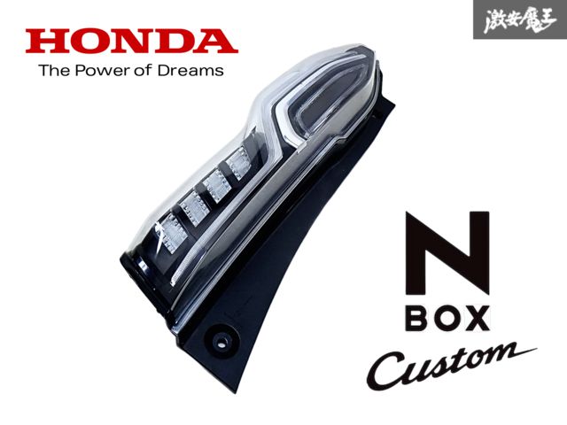 割れ無し!! ホンダ 純正 JF3 JF4 N-BOX Nボックス 前期 LED テール