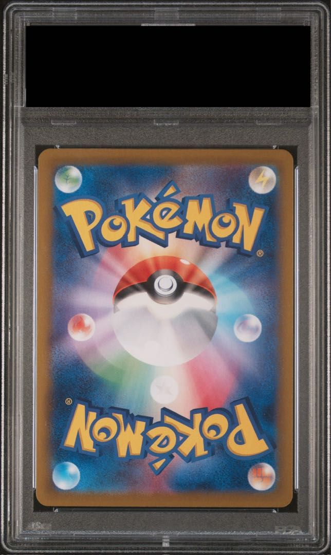 PSA10】ルチアのアピール SAR 091/064 1枚 - メルカリ