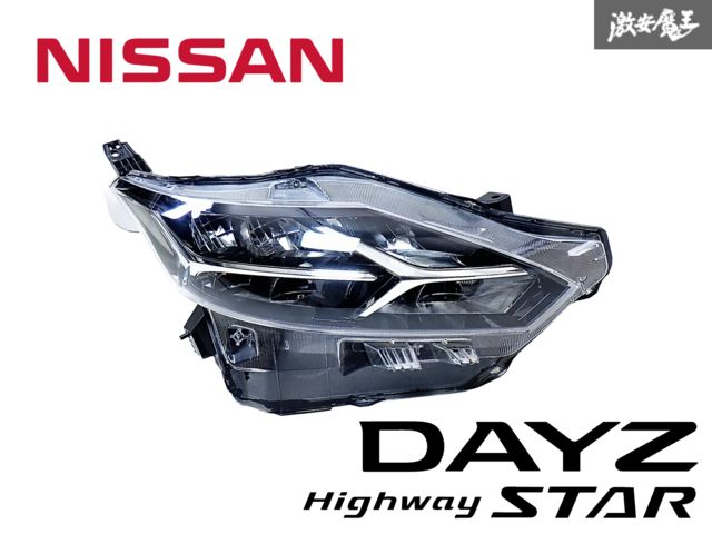 デイズ ハイウェイスター（B44W/B45W/B47W/B48W）左ヘッドライト B44W B45W B48W デイズ ハイウェイスター LED左ヘッドライト左ライト