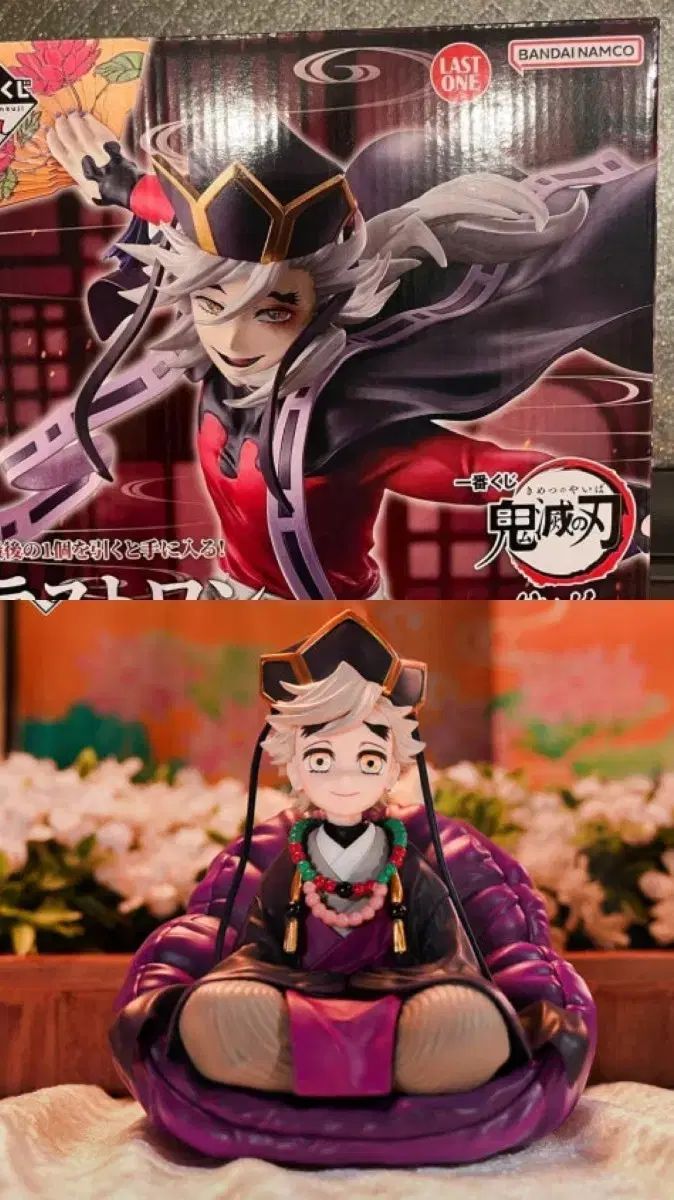 鬼滅の刃 童磨 C賞 ラストワン賞
