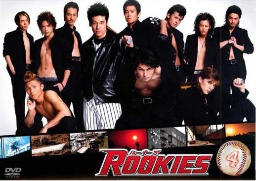 中古】 ROOKIES ルーキーズ 4 [レンタル落ち] [DVD] - メルカリ