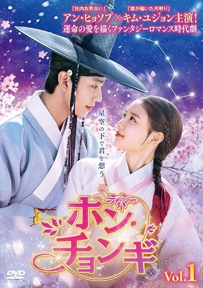 【中古】 ホン・チョンギ (16巻セット) 【字幕】 [レンタル落ち] [DVD]