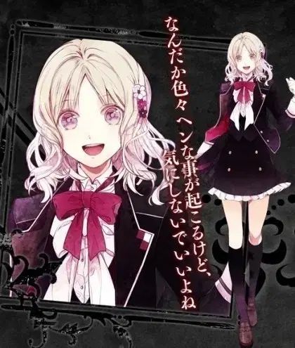 ディアボリック ラバーズ コモリゆい コスプレ 衣装 出品