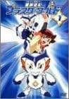 【中古】 冒険遊記 プラスターワールド (18巻セット) [レンタル落ち] [DVD]