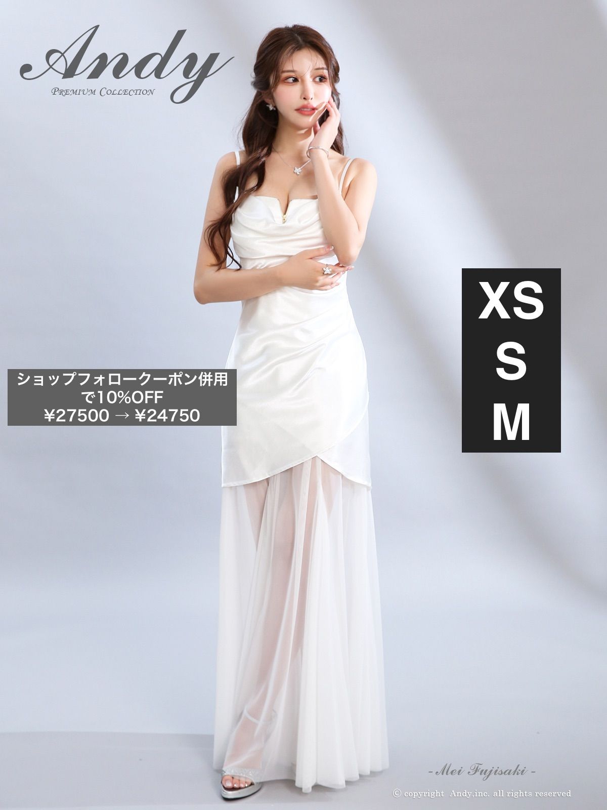 ホワイト [ON2995-B-2510]XSサイズあり【ANDY/アンディ】シースルー 