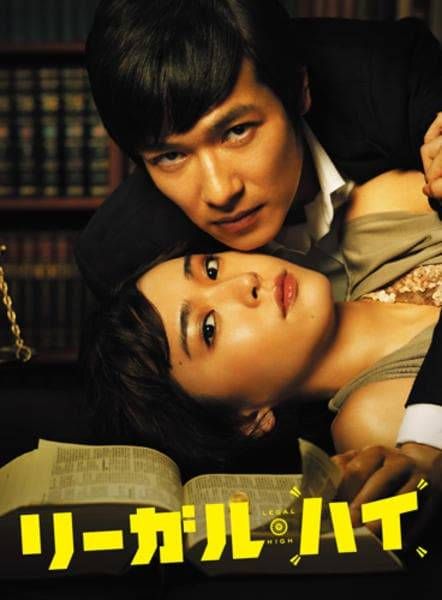 【中古】 リーガル ハイ (11巻セット) 全6巻＋ 2nd シーズン 完全版 全5巻 [レンタル落ち] [DVD]