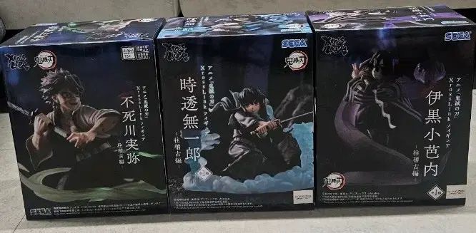 鬼滅の刃 フィギュア 3種 セット