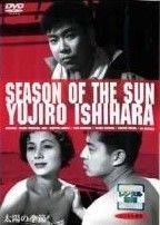●【中古】石原裕次郎 出演作(19巻セット) [レンタル落ち] [DVD]