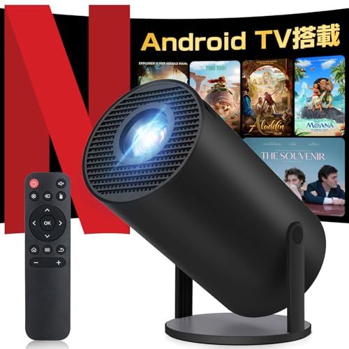 プロジェクター 家庭用 小型【2026進化モデル・4K対応・HDR高ダイナミック画質】30000LM 270°回転 高輝度 1080P 天井投影 Wi-Fi6 大画面 Android TV搭載 Bluetooth5.4 HiFiスピーカー 自動台形補正 ズJu