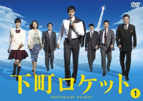 【中古】 下町ロケット (13巻セット) 第1期 全6巻 ＋ 第2期 ゴースト ヤタガラス 全7巻 [レンタル落ち] [DVD]
