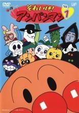 【中古】 それいけ！アンパンマン ’03 (12巻セット) [レンタル落ち] [DVD]