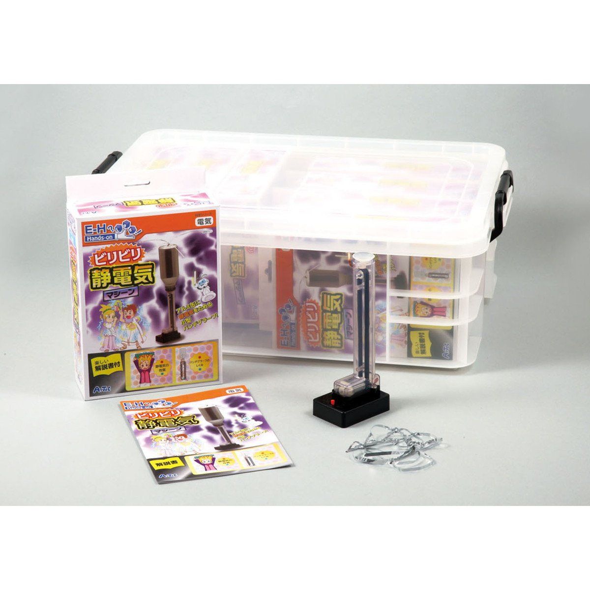新品 アーテック ビリビリ静電気マシーン8セット (ケース入) 92662