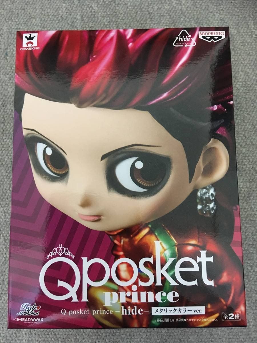 新品 Qposket prince hide メタリックカラーver.