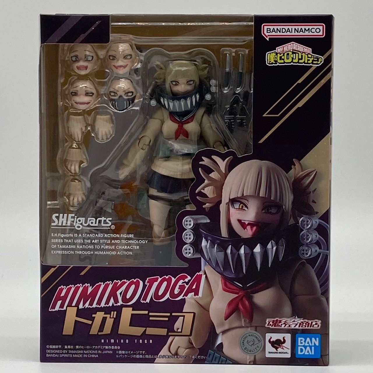 S.H.Figuarts トガヒミコ 僕のヒーローアカデミア フィギュア #ma