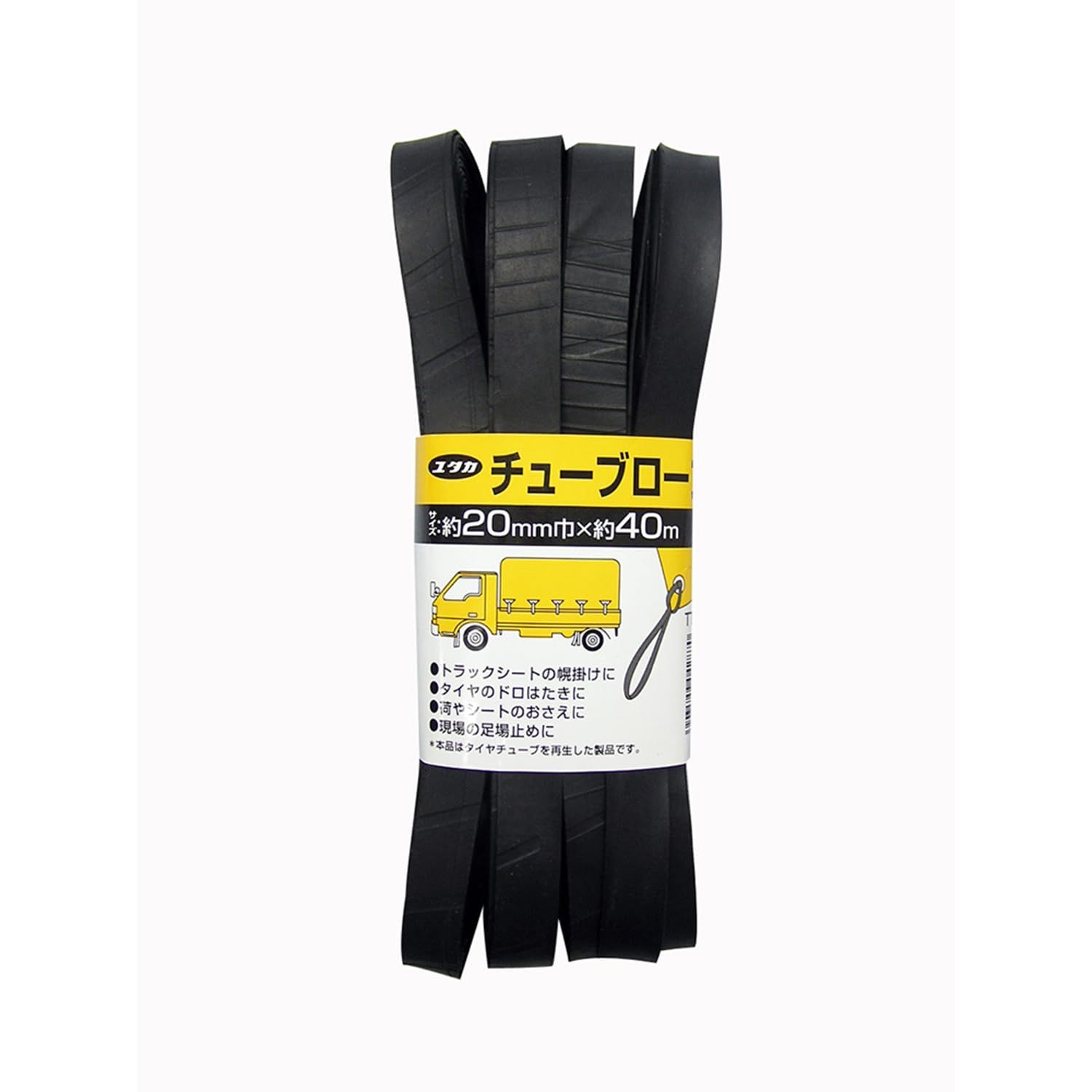 新品 【箱売り】ユタカメイク チューブロープ 20mm40M 8本入