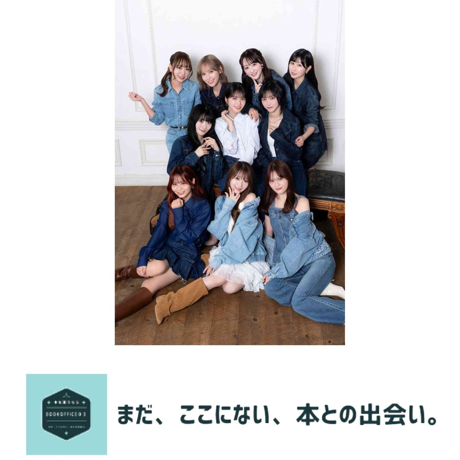 ＝LOVEオフィシャルカレンダーブック　2026.4~2027.3 ([カレンダー]) =LOVE