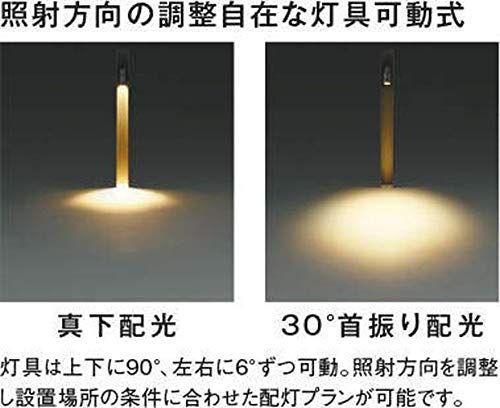 新品 コイズミ照明 エクステリア AU49056L 本体: 奥行70cm 本体: 高さ10cm 本体: 幅6cm