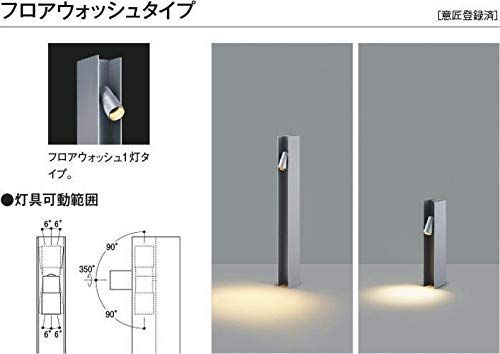 新品 コイズミ照明 エクステリア AU49056L 本体: 奥行70cm 本体: 高さ10cm 本体: 幅6cm