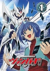 【中古】 カードファイト!! ヴァンガード (49巻セット) [レンタル落ち] [DVD]
