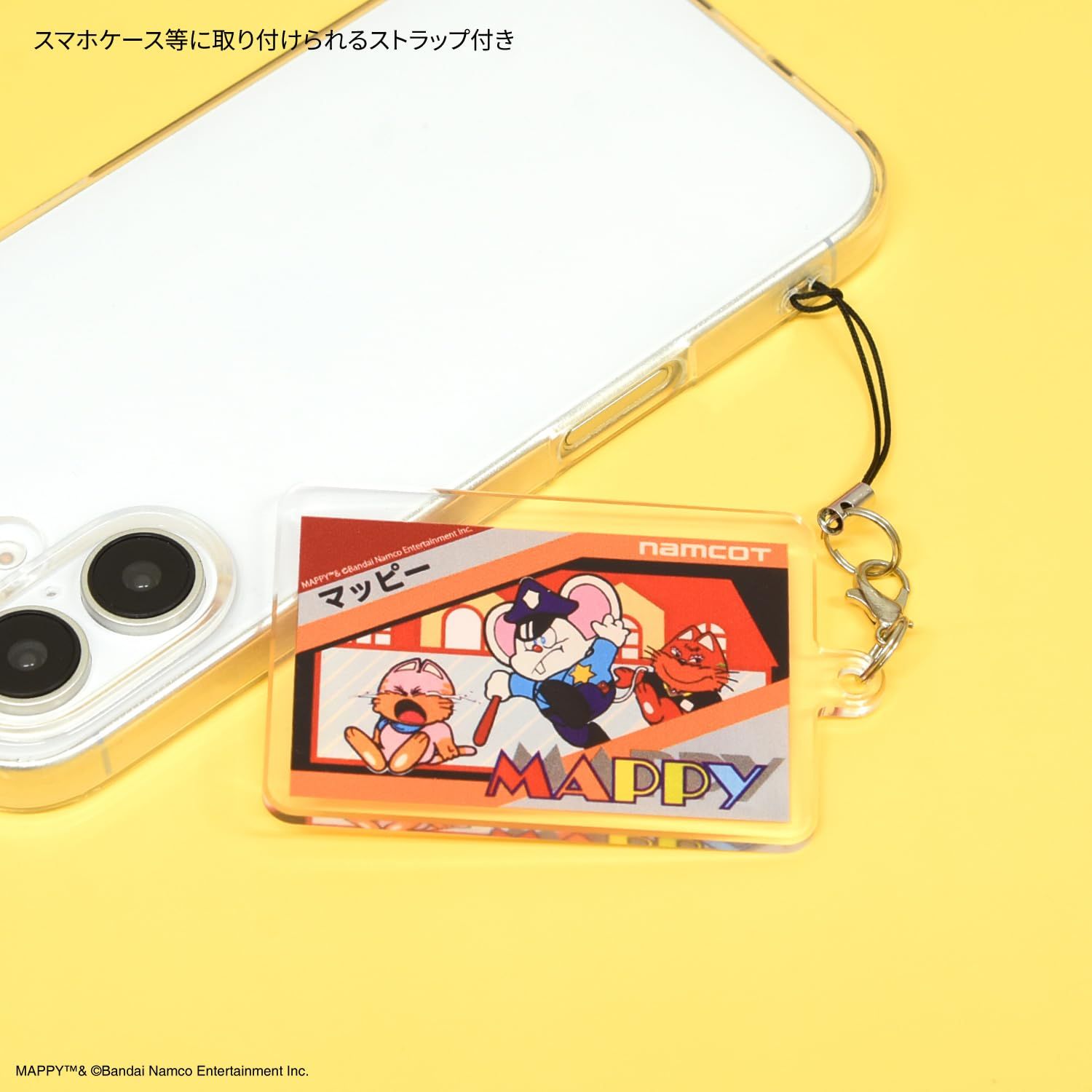 新品 [グルマンディーズ] ナムコレジェンダリー モバイルアクリル