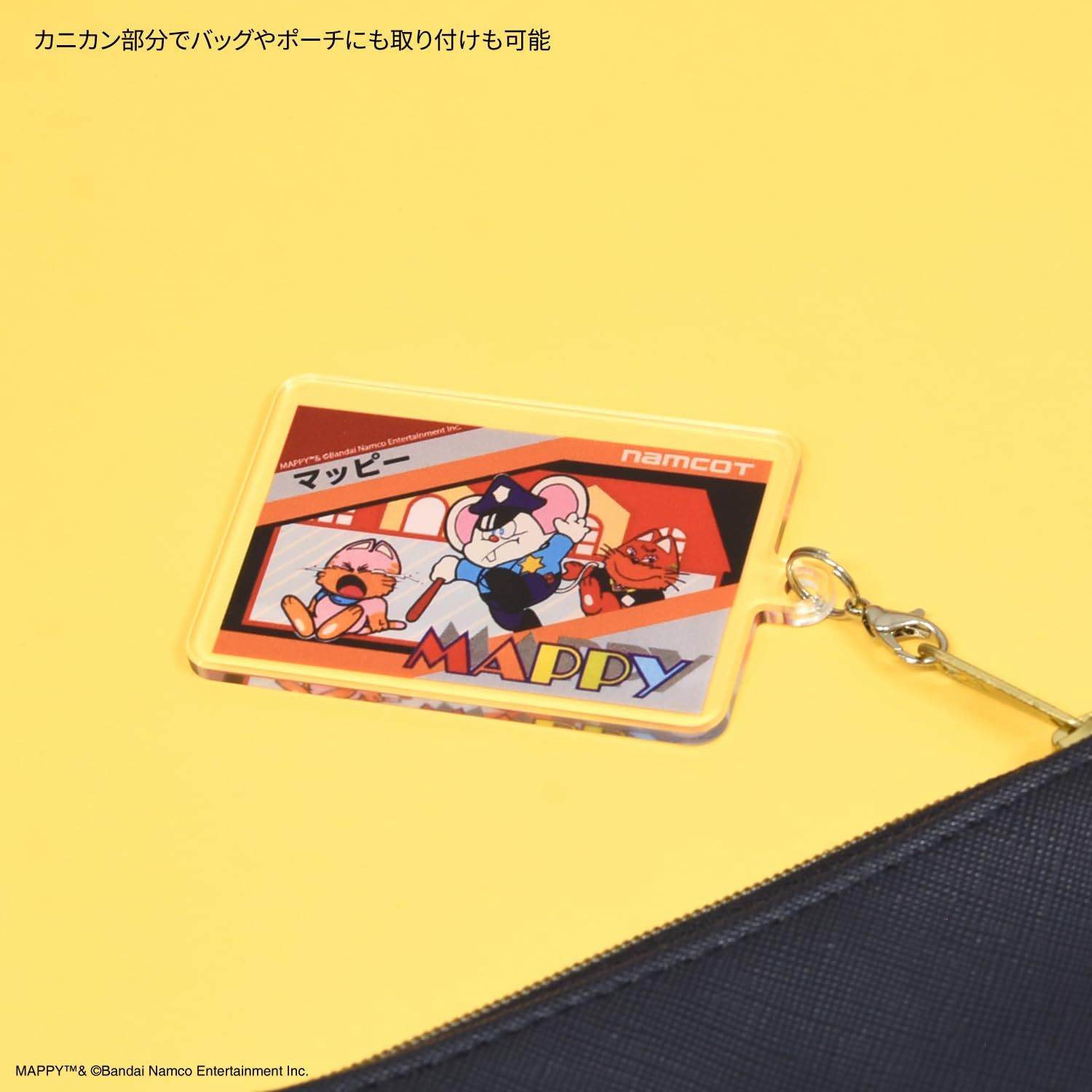 新品 [グルマンディーズ] ナムコレジェンダリー モバイルアクリル