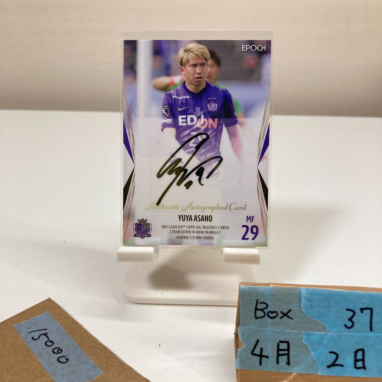 2021 EPOCH Jリーグ TEAM EDITION MEMORABILIA 浅野雄也 11/50 直筆サインカード サンフレッチェ広島 カード