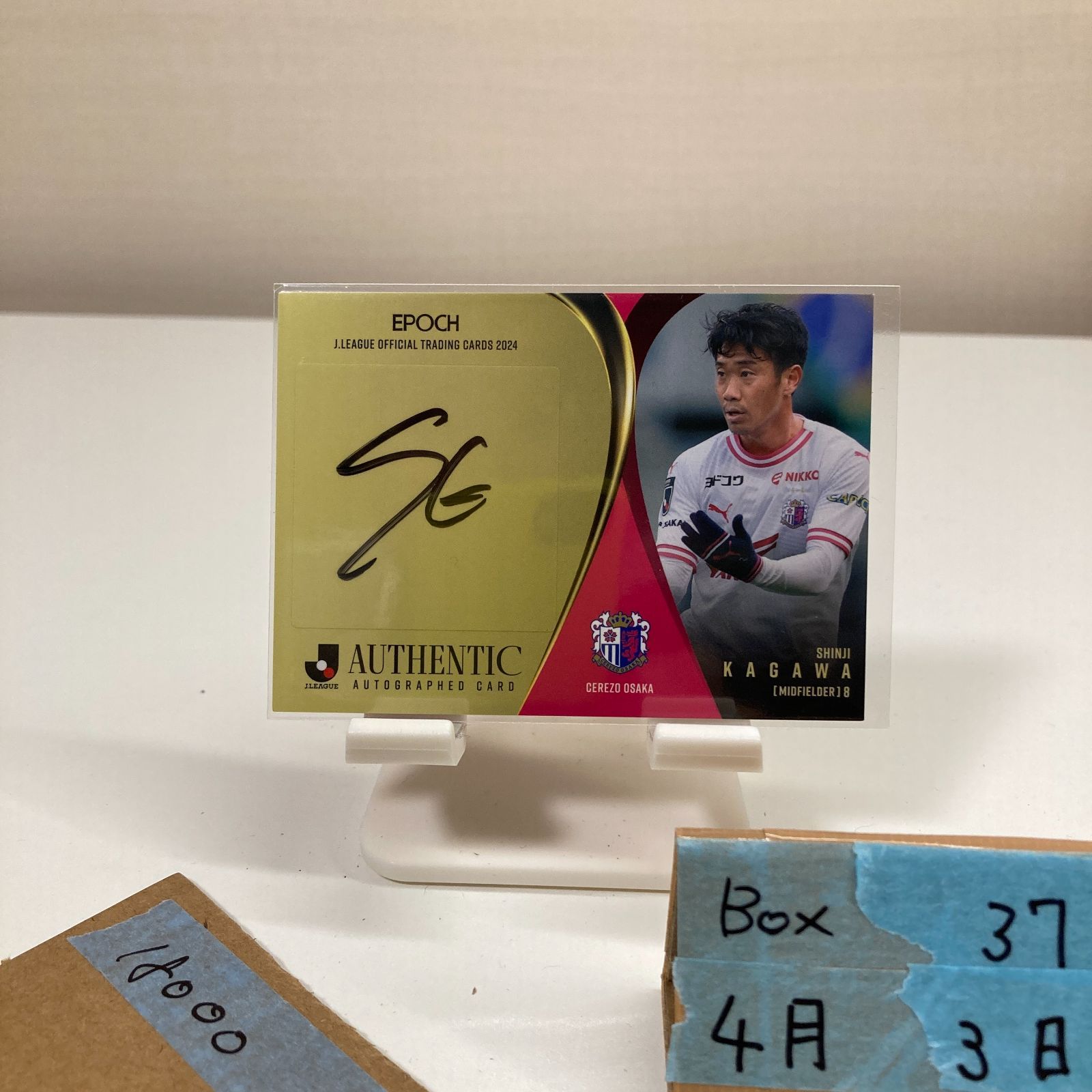 2024 EPOCH Jリーグ 香川真司 46/55 直筆サインカード セレッソ大阪 カード